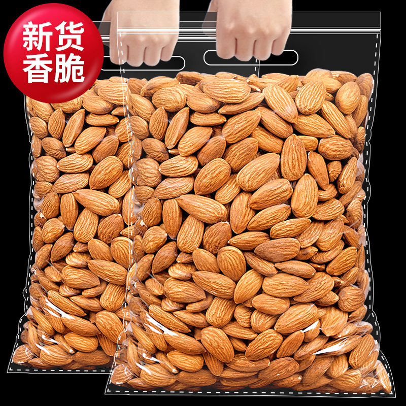 Original Taste Badan Wood Kernel 500g Large Almond Nut Snack Dried Nut American Almond Kernel Tablets Pregnant Woman Casual Bulk