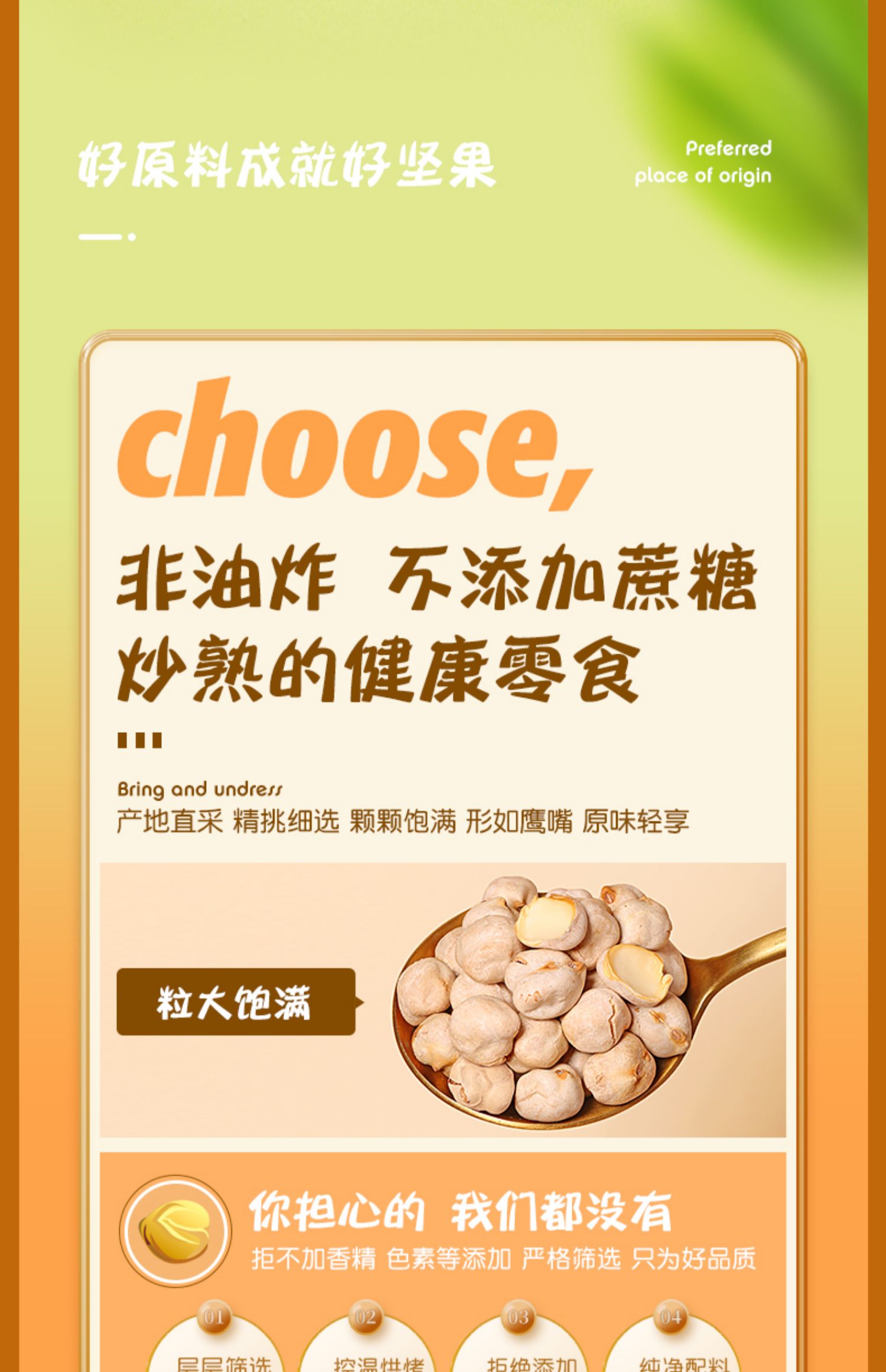 鹰嘴豆罐装500g熟即食年货无糖油添加新疆特产零食小吃杂粮豆浆伴