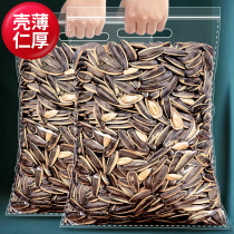 Spiced melon seeds 500g bagged sunflower seeds Nuts fried snacks Casual snacks Bulk wholesale