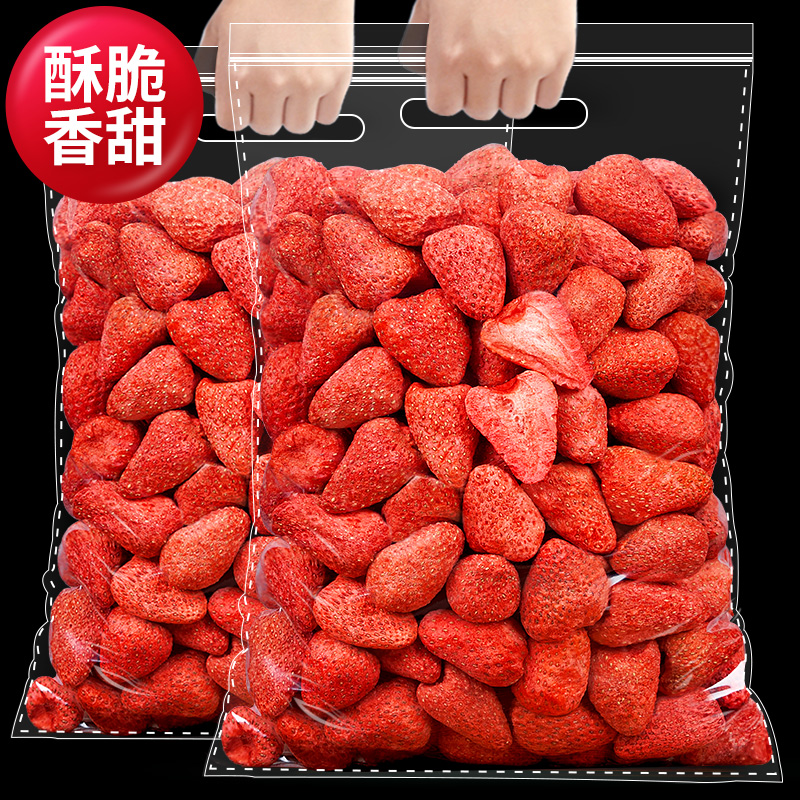 Frozen hay berry crisp 500g Strawberry dried fruit snack snowflake crisp Raw materials baked leisure fruit dried pregnant women ready-to-eat