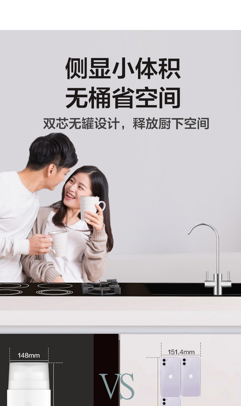 海尔 RO反渗透净水机 进口3年长效RO滤芯 图8