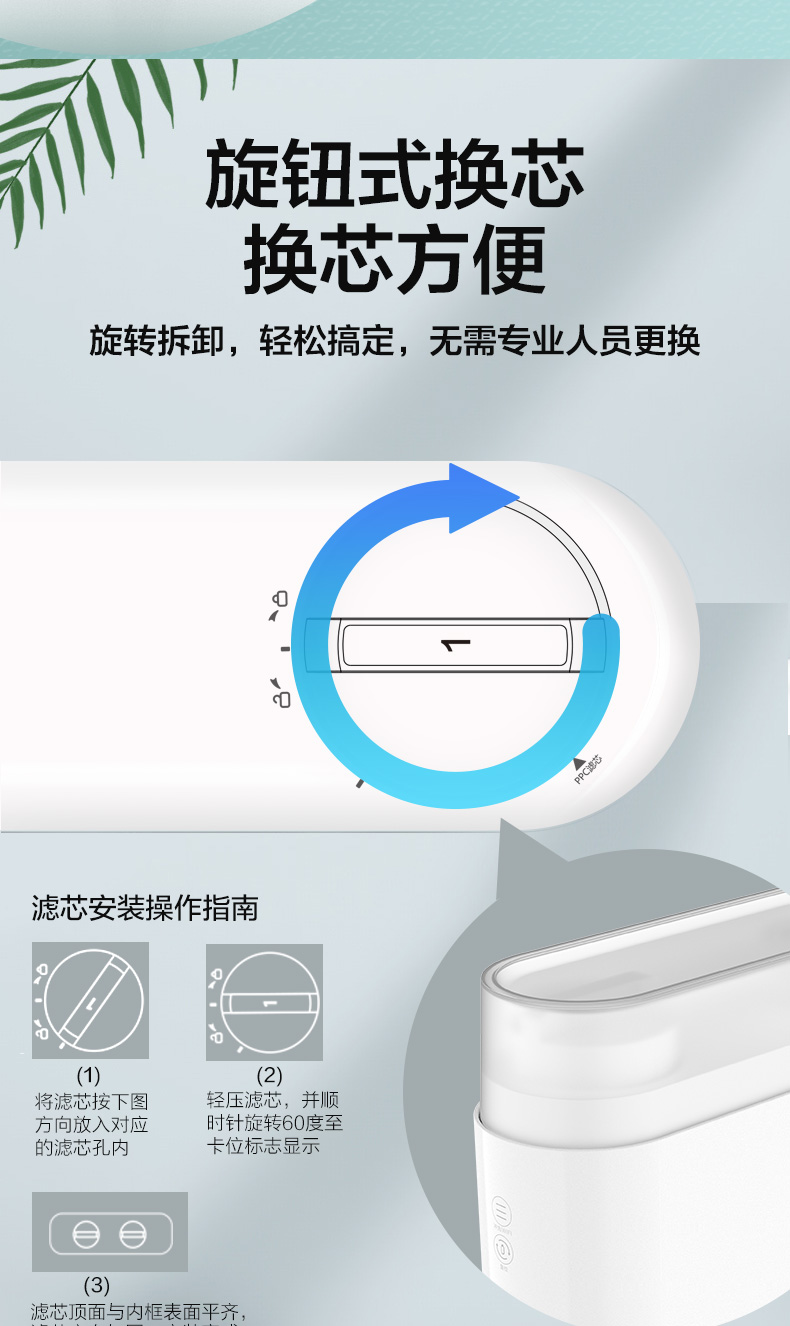 海尔 RO反渗透净水机 进口3年长效RO滤芯 图11