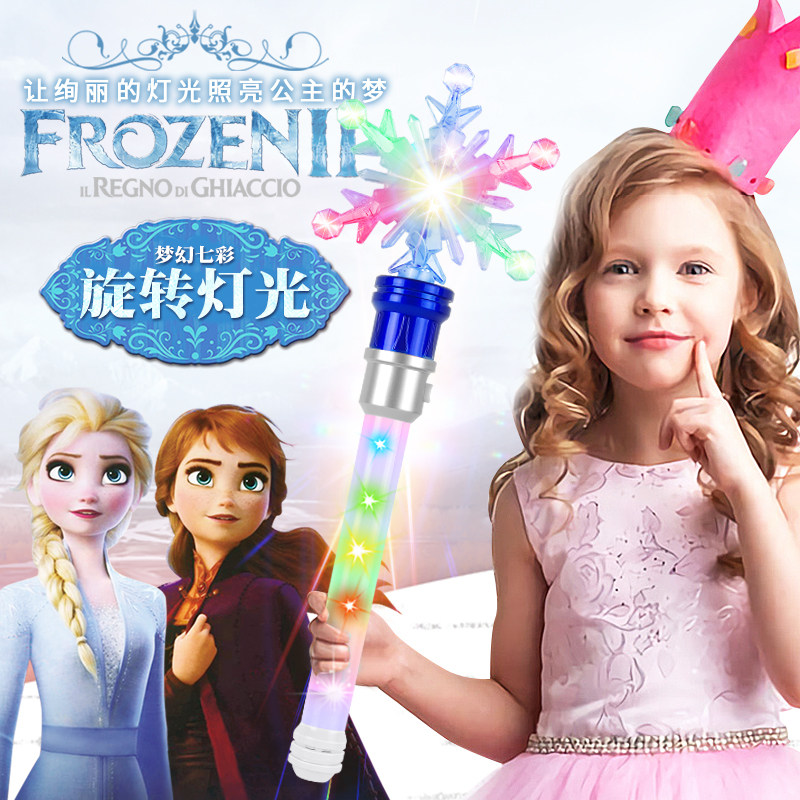 Children Ice And Snow Chic Edge 2 Electric Rotating Snowflake Magic Wand Glowing Projection Starlight Flash Stick Toy