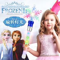 Childrens Frozen 2 electric rotating snowflake magic wand glowing projection Starlight flash stick toy