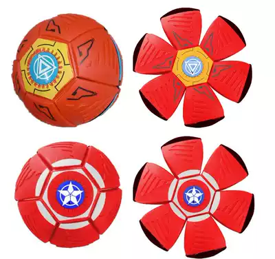Children's toy Frisbee, shaking the ball, stepping on the magic flying saucer, jumping ball, deformation, stepping on the ball, outdoor sports