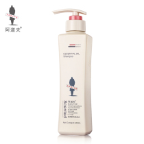 Adolf Shampoo Disdain Shuang Anti-Itch Lotion Control Oil Clear and Men and Men General send small sample bags
