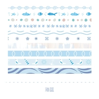 Extreme Series Tape [Hailan]