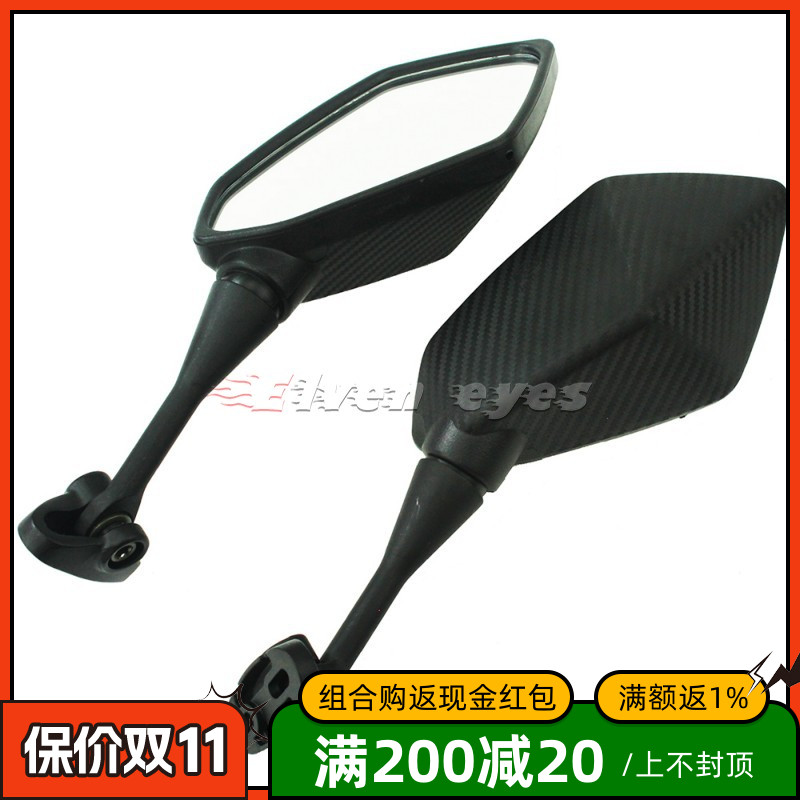 Suitable for CBR500R CBR650F R CBR400R retrofit rearview mirror rearview mirror rearview mirror - Taobao
