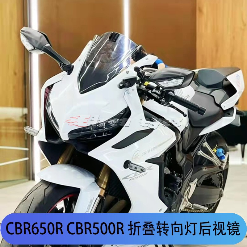 Suitable for Honda CBR650R 19-20-21 years retrofitted LED rear mirror rearview mirror reflective mirror