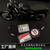 Dukadi motorcycle key buckle pendant Kawasaki Ninja locomotive perimeter acrylic key buckle personality pendant
