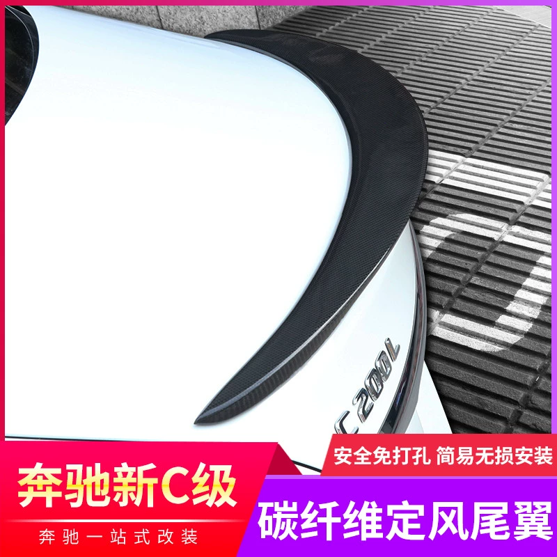 Mercedes-Benz mới C-class sợi carbon cánh sau C180L C200L W205 sửa đổi đuôi gió cố định đuôi cánh lướt gió - Sopida trên