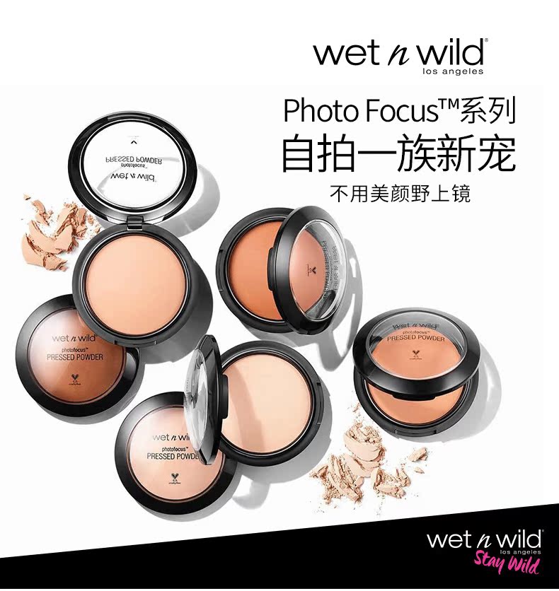 Wet n wild ướt và hoang dã cho người mới bắt đầu trang điểm set Kem che khuyết điểm phấn mắt trang điểm trước môi bóng sinh viên kết hợp trang điểm - Bộ trang điểm kem lót trang điểm