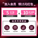 Влажные и дикие новые модели, Длинное бесцветное волшебное зеркальное зеркало вода для губы глазурь.