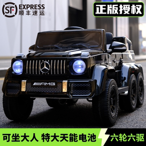 Six-Wheel Drive Mercedes-Benz G-Class Children's Electric Car, Four-Wheel Vehicle That Can Accommodate Adults, Remote-Controlled Toy Car for Boys