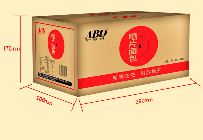 ABD 全麦手撕唱片面包 2斤 图5