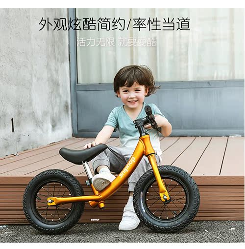 xe thăng bằng mini cho bé Xe cân bằng trẻ em Đức 1-3-6 tuổi xe trượt không có bàn đạp xe đạp trẻ em bé xe yo - Smart Scooter xe thăng bằng konig kid
