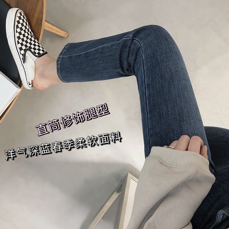 Pregnant women straight jeans spring and autumn 2022 new loose and thin small black nine-point cigarette pants spring clothes