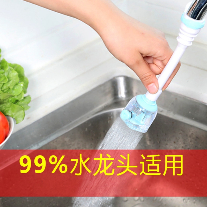 Universal Kitchen Faucet Splash-Proof Nozzle Extension Filter Aerator Sprayer Head