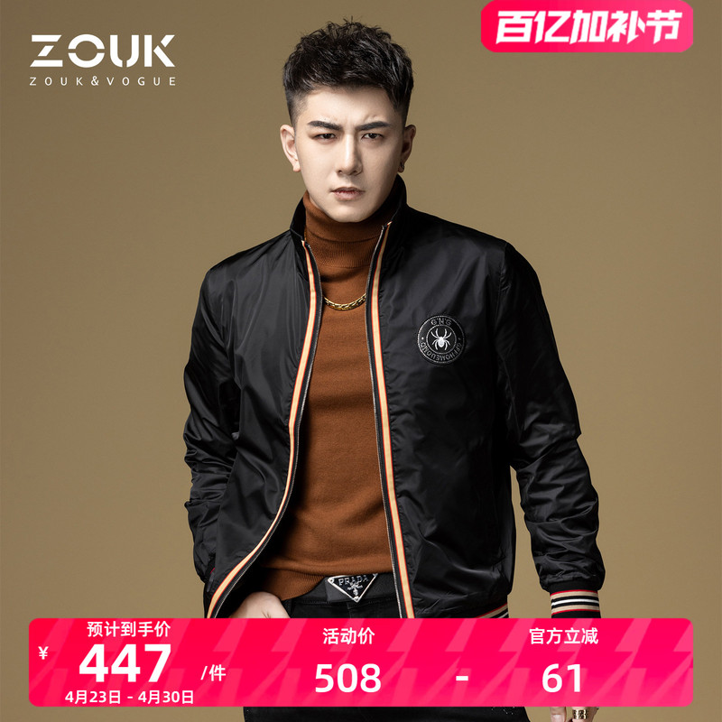 Zouk Stand Collar Jacket Men's Trendy High-End Spider Badge Striped Men's Casual Top 2024 New Spring Model