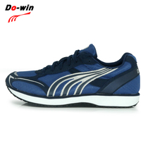 Duowei running shoes mens ultra-light shock absorption track and field training shoes jogging shoes new marathon running shoes MR3515