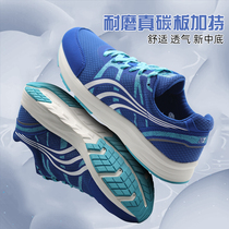 Duowei journey running shoes male sports student track and field training shoes Female autumn professional marathon running shoes mr3900