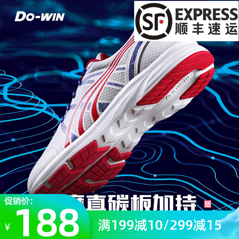 Multiwitty Running Shoes Men And Women Training Shoes Sports Raw Marathon Carbon Board Running Shoes Second-generation MR3900 Sneakers