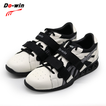 Dowei weightlifting shoes Mens gym squat shoes Womens national team professional deadlift training shoes WL9551