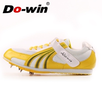 Dorway long jump shoes Mens and womens professional track and field training triple jump spikes comfortable yellow with professional jump nails T3101