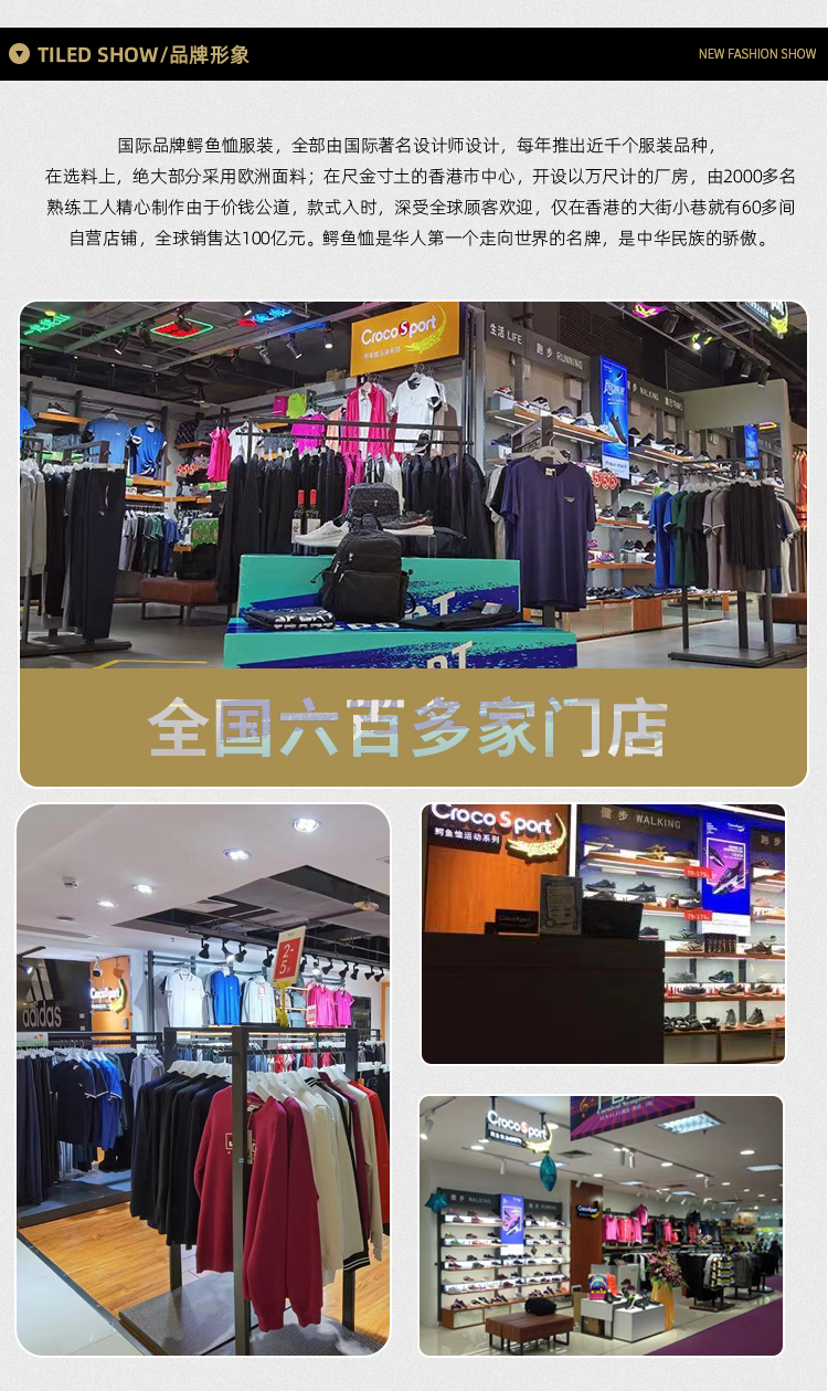鳄鱼恤 新疆长绒棉 长袖马球polo衫 图10
