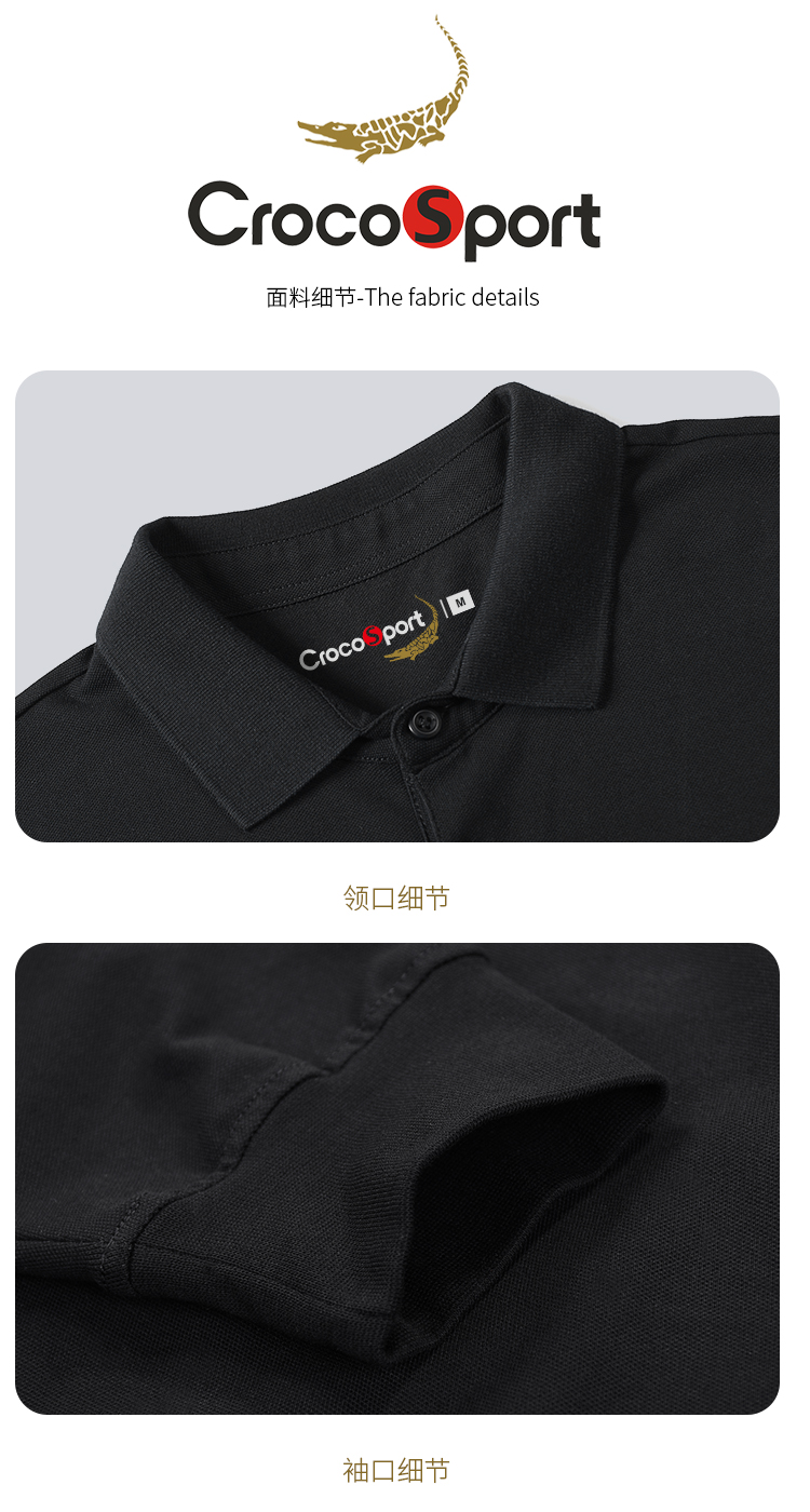 鳄鱼恤 新疆长绒棉 长袖马球polo衫 图8
