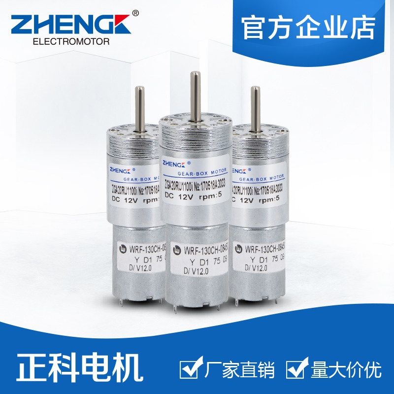 Japan Mitsubishi Printing Machine Inko Motor 12V 5rpm (domestic orthogonal) ZGA20RU 1100i