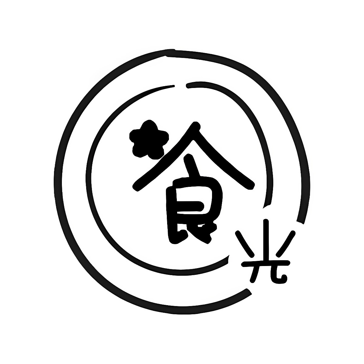 温柔的食光
