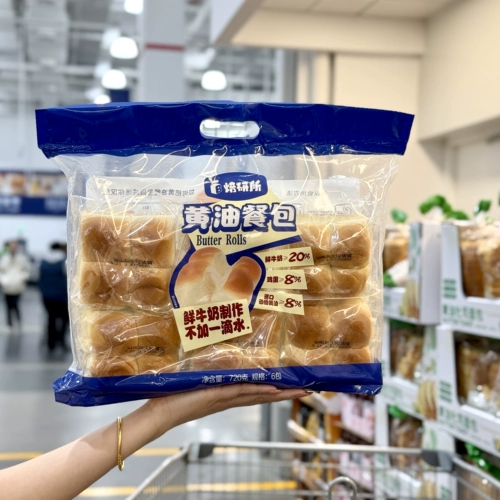 Набор для еды Sam Purchasing Institute of Baking Cream, 720 г, свежее молоко, яйцо, цельнозерновой хлеб, мягкая лапша, измельченный вручную питательный завтрак