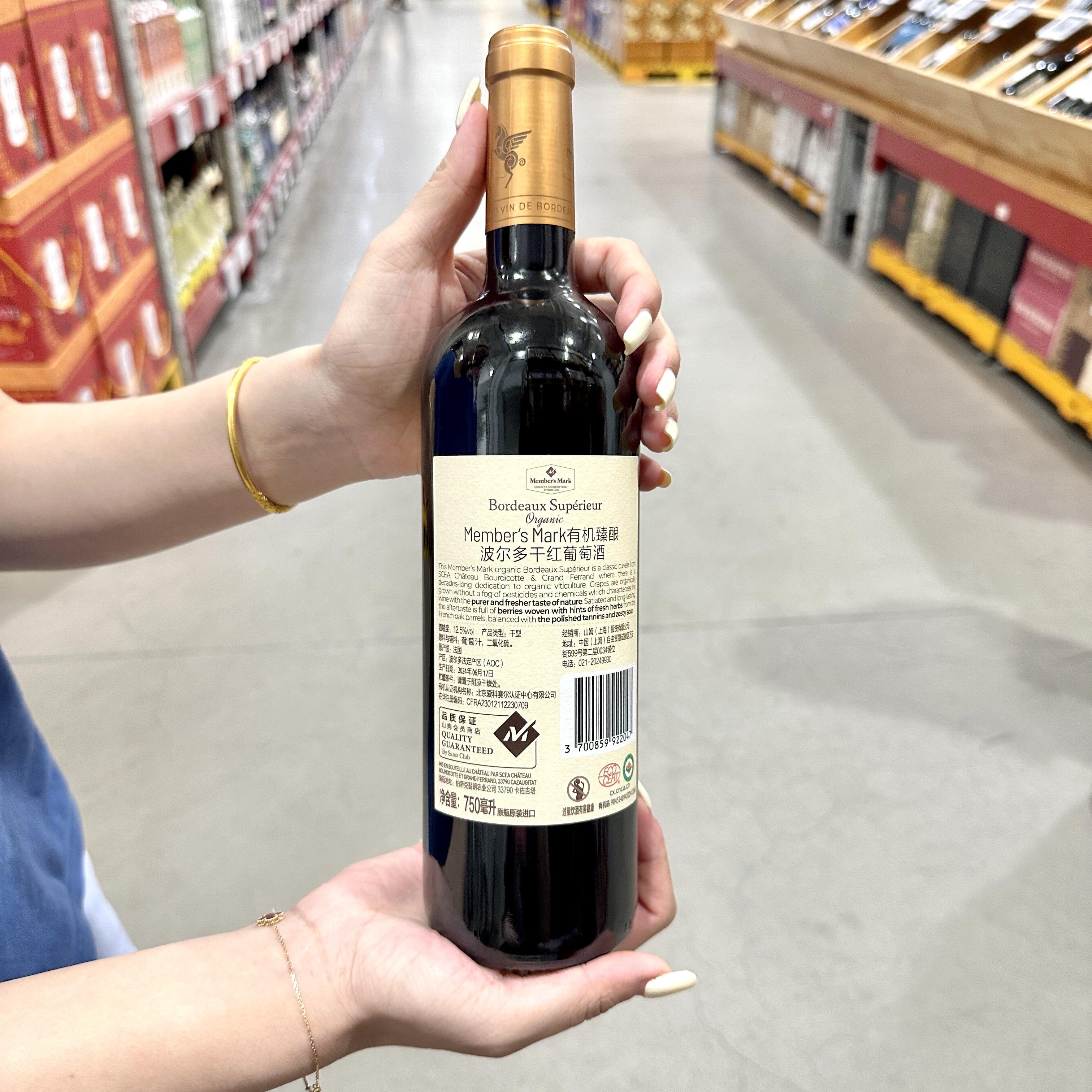 25年有机红酒必买推荐|这3个品牌真能喝出“纯净感”?-品牌推荐-淘宝百科网