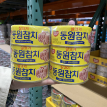 Shanghai costco DONGWON Tung Ocean Tuna Canned Ready-to-eat Seafood Meat 150g * 6 cans