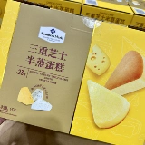 Сэм купил MM Triple Cheese Получитый торт 23 целых коробки для блюд, полное питание запеченное тесто закуски