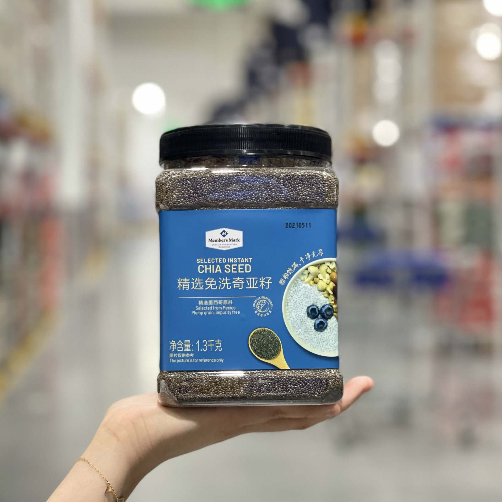 Sam's Club selects chia seeds 1300g imported from Mexico No-wash ready-to-eat meal replacement full stomach sugar-free