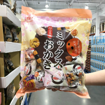 Shanghai costco Cuischio Mix Sauce Burned Rice Fruits Sea Tundra Large Roll Corner Small Ghee 5 Flavors 600g