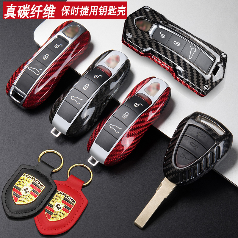 For Porsche key shell panamera macan cayenne 911 718 real carbon fiber key case