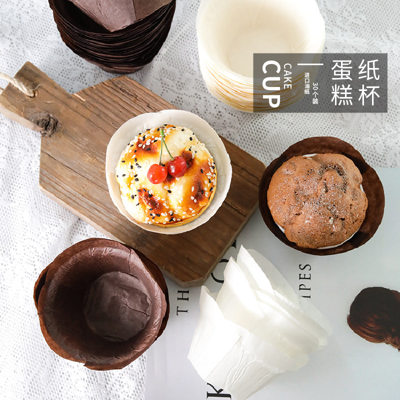 Oil - resistant cup Lotus cake cup paper cup cup cup cup is heat - resistant household Maffin Cup baking oil paper cup 50 pieces