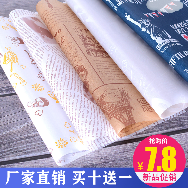 Baking Mat Pan Paper Suction oil paper Grease Tray Paper Pizza Burger Paper Bread Suction Oil Paper Sandwich Wrapping Paper