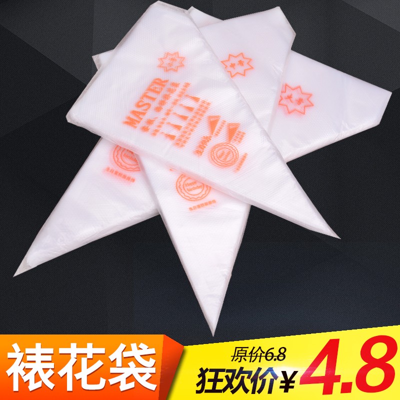 Plastic disposable framed flower bag 100 loaded with quality squeeze bag large and small number of baking cream cake to squeeze the bag