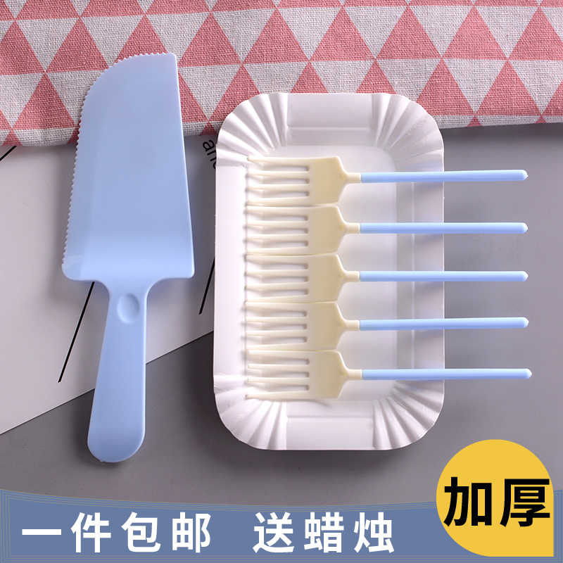 Birthday Cake Tableware Thickened Creativity Small Shovel Fork Candle Suit Disposable Plate Fork Knife Fork Dish Combination