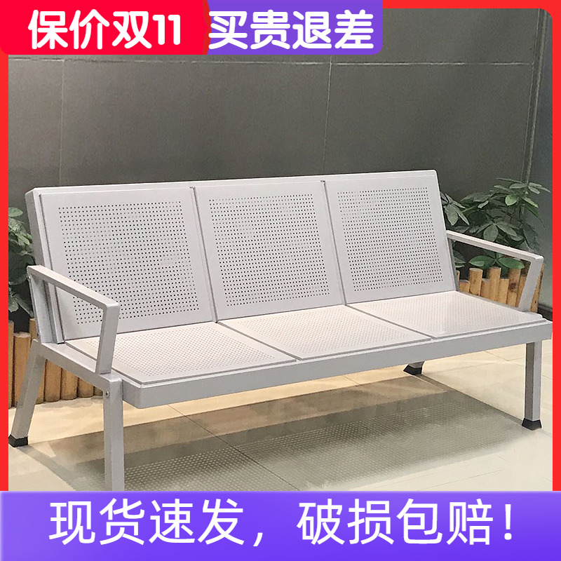 Row of chairs three-person four-person airport chair hall public seat waiting chair hospital pharmacy store reception bench