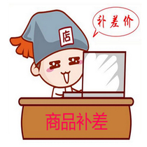 Make up the difference how much is the difference