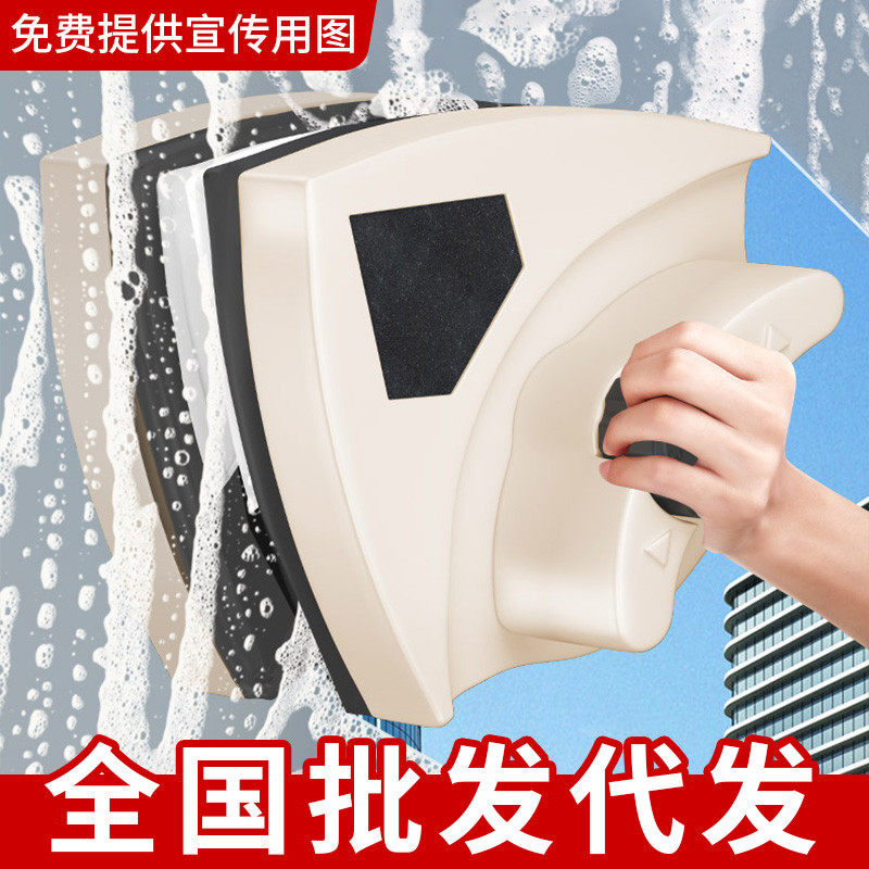 Glass cleaning artifact window cleaning home double-sided high-rise building double-layer hollow strong magnetic window cleaning tool cleaning brush