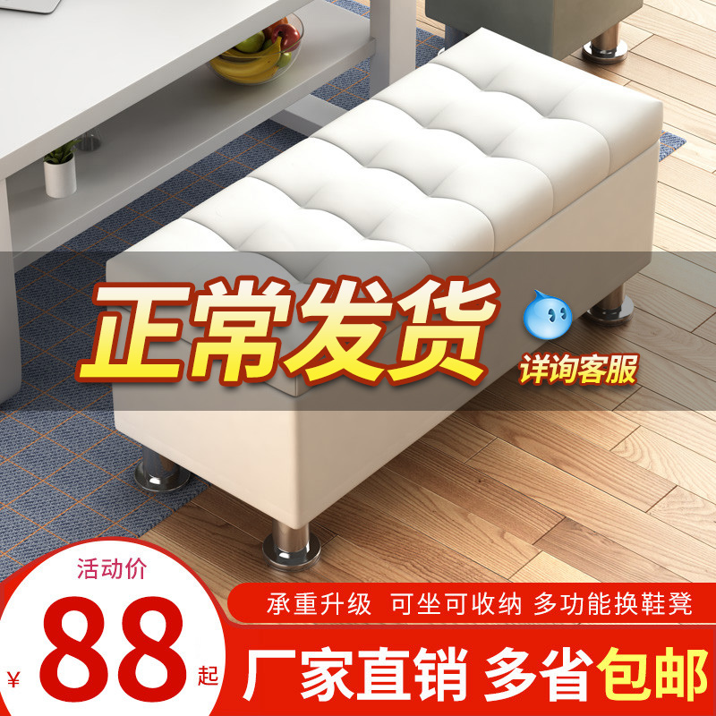 Changing shoes Stool Soft Bag accommodating stool Home doorway Shoes Cabinet Strips available to sit storage clothing Shop Fitting Room Tail Bench-Taobao