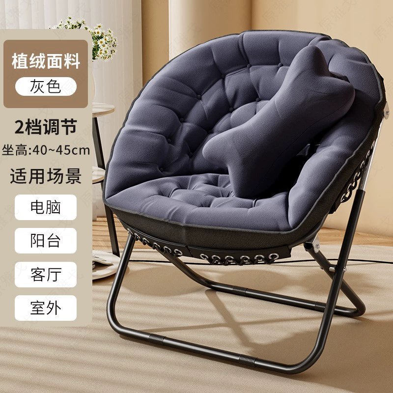 Ghế sofa ký túc xá lười biếng Ký túc xá sinh viên đại học giải trí đơn ghế máy tính ghế phòng ngủ ban công gấp ghế ngả lưng 