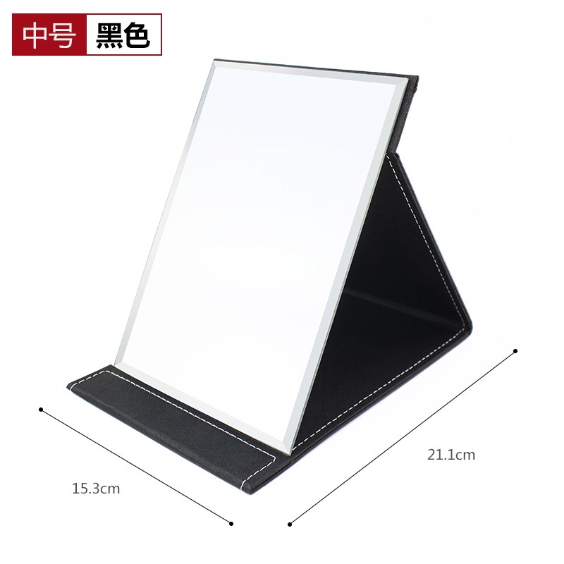 Mirror folding makeup mirror Desktop desktop portable makeup mirror thickened HD mirror Student large makeup mirror