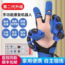 Rehabilitation Robot Gloves Hemiplegia Hand Finger Training Equipment Five Finger Flexor Exercise Muscle Tension Hand Function